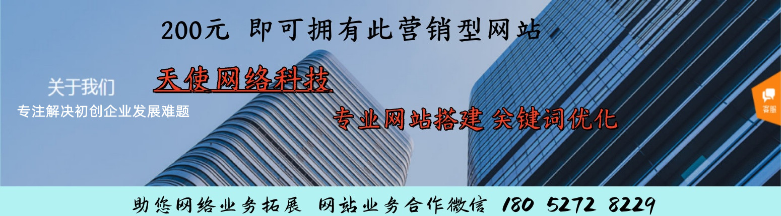 更好服务